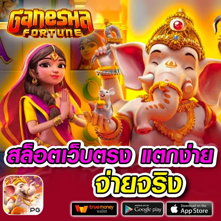 สล็อต COBRACLUB